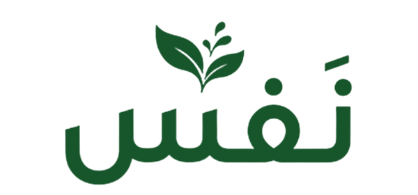 NAFAS  نَفَس