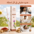 نَفَس — باقة الأربعة أجهزة | وفّر 40% | الأكثر مبيعاً
