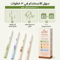 نَفَس — باقة الأربعة أجهزة | وفّر 40% | الأكثر مبيعاً