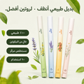 نَفَس — باقة الأربعة أجهزة | وفّر 40% | الأكثر مبيعاً