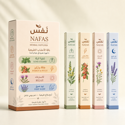 نَفَس — باقة الأربعة أجهزة | وفّر 40% | الأكثر مبيعاً