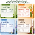 نَفَس — باقة الأربعة أجهزة | وفّر 40% | الأكثر مبيعاً